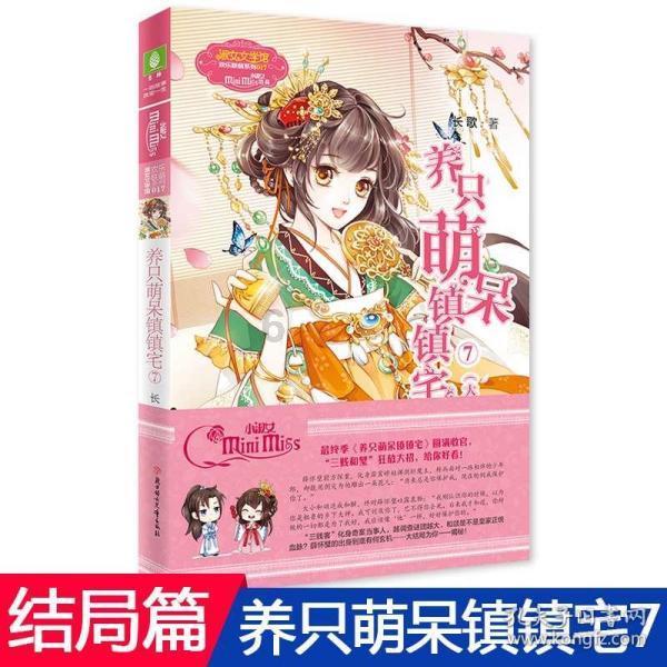 憨豆先生找小熊