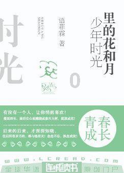 害怕恐惧症