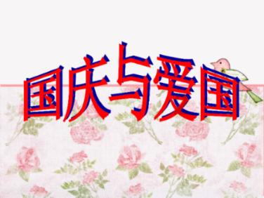 蓝色小球入袋