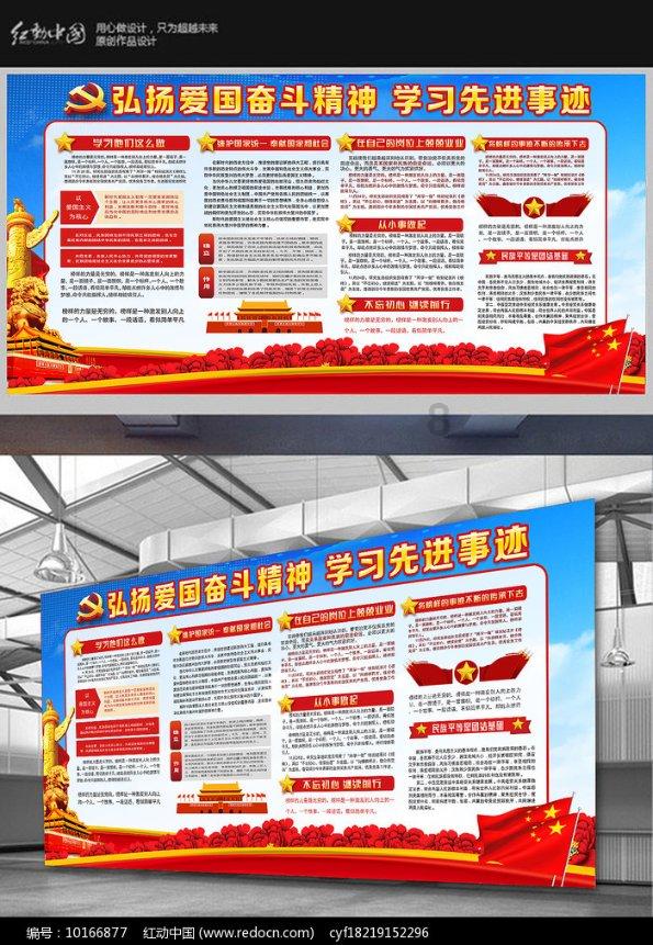 市自然资源局机关第一党支部召开主题教育专题组织生活会
